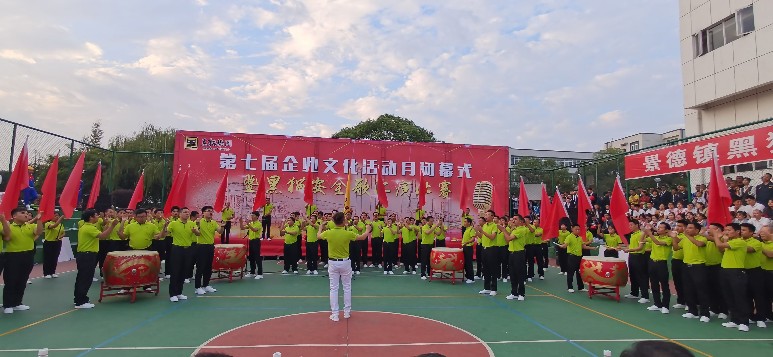 喜報(bào)：公司以各個(gè)單項(xiàng)齊進(jìn)“三甲”的佳績(jī)，勇奪集團(tuán)企業(yè)文化活動(dòng)月總分第一名！1_gaitubao_773x357.jpg