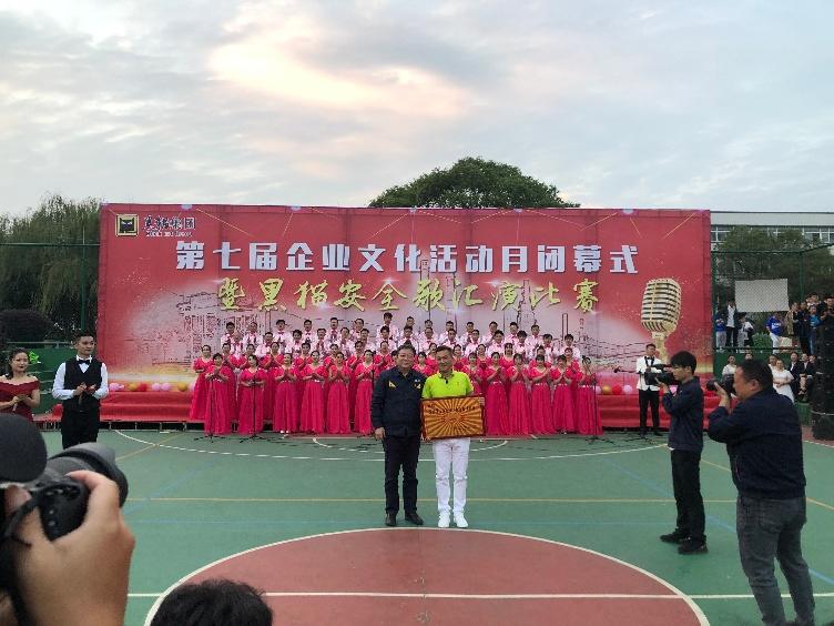 喜報(bào)：公司以各個(gè)單項(xiàng)齊進(jìn)“三甲”的佳績(jī)，勇奪集團(tuán)企業(yè)文化活動(dòng)月總分第一名！2_gaitubao_752x564.jpg