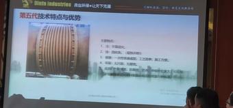 新技術(shù)，新材料在設(shè)備維護(hù)中的應(yīng)用3.jpg